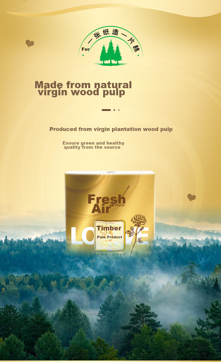 Qingfeng Forest Breath Scented Series 4-Ply 5 Sheets * 30 Packs Tissue Small Portable Pack 6