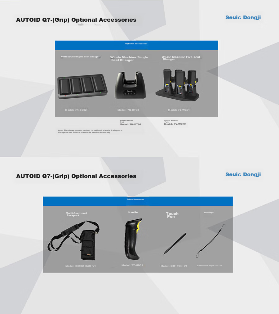 Seuic AUTOID Q7s Upgraded Handheld Data Terminal, Android Collector for E-commerce ERP, Water Collection Pond Warehouse Inventory Machine, Two-Dimensional Dongda Integration Q7-(S)AI Algorithm 7