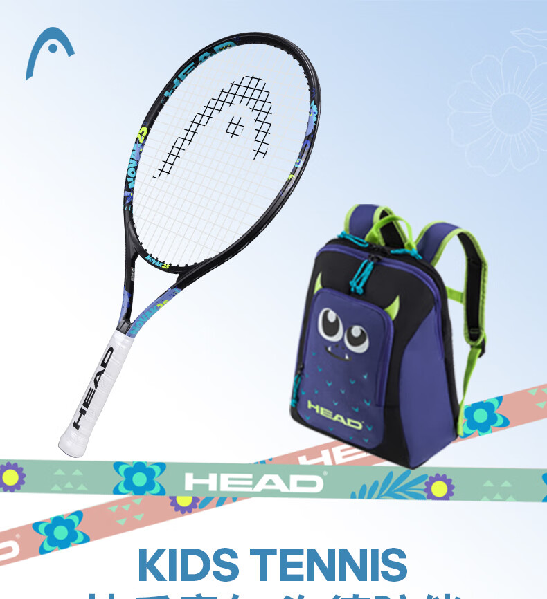 HEAD Tennis Racket for Kids Youth Beginners 25-inch Junior Tennis Racquet 1