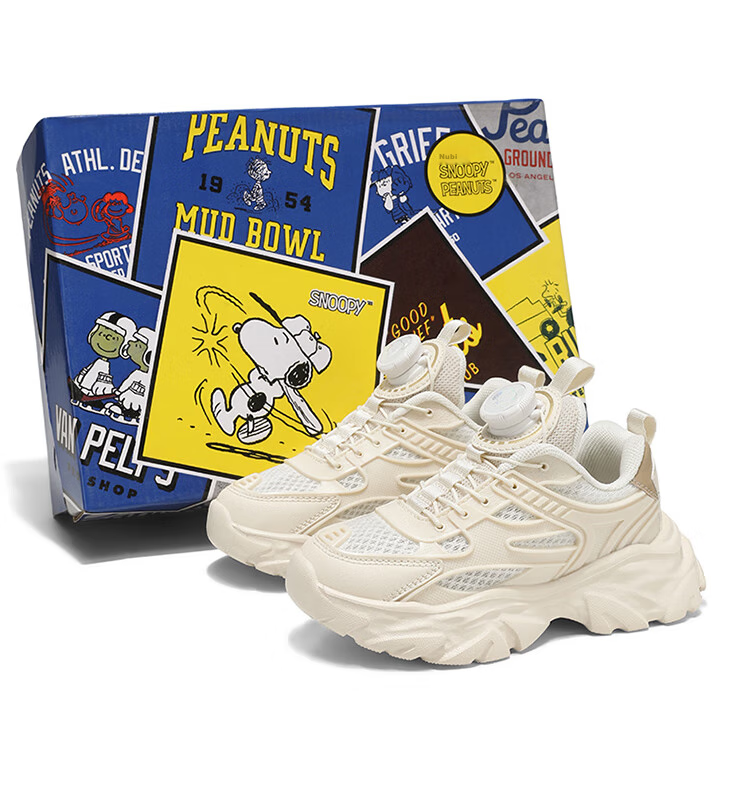 SNOOPY Children's Shoes, Kids' Running Shoes for Boys And Girls, Breathable Mesh Sports Shoes, Comfortable Dad Shoes, 0567 Beige, Size 31 3
