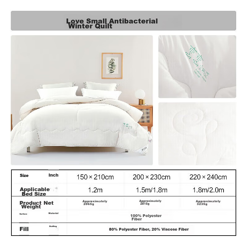 Bailisi Winter Comforter, Soybean Fiber Duvet, Thickened Quilt, Fiber Bedding, Approximately 6.47 Ji