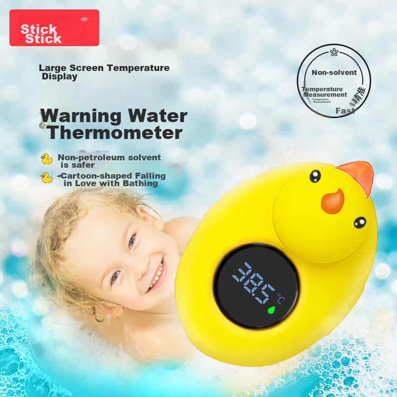 Bangbangzhu Baby Bath Button Battery Water Temperature Meter with Anti-Scalding Reminder, Bath Water Temperature Tester And Burn Prevention, Little Yellow Duck