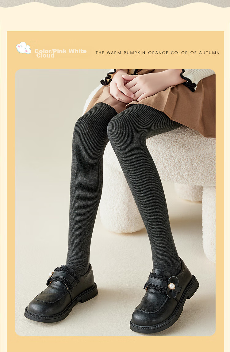 LangSha Children's Socks, Girls' Spring And Autumn Leggings, Thin Fleece Pantyhose for Older Children, Versatile Non-Slip Dance Socks for Girls 17