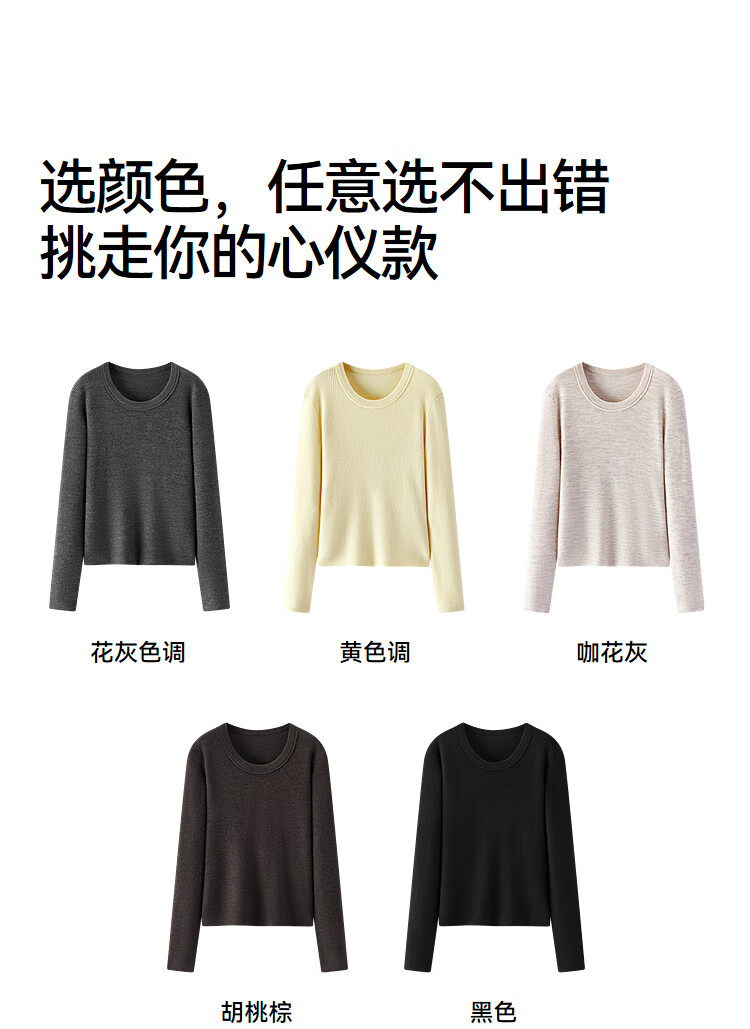 Semir Women's Winter Knitted Sweater Eggshell Neck Solid Slim Wool Top 2025 109725107004 12