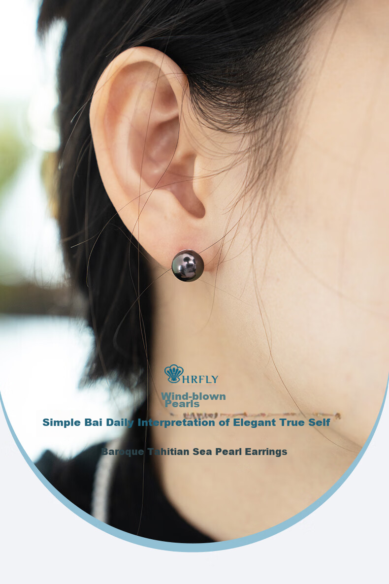 Hrfly Silver Stud Earrings with Seawater Black Pearl, Micro Baroque Earrings, Gift for Women, Exquisite Small Gift, High-End Gift Box 1