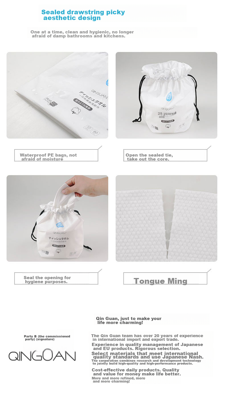Qinguan Facial Cleansing Wipes, Roll-Up Mesh Cotton Soft Tissues, Face Cleaning Wipes (80 Sheets/pack, 20*20cm, 210g) 6