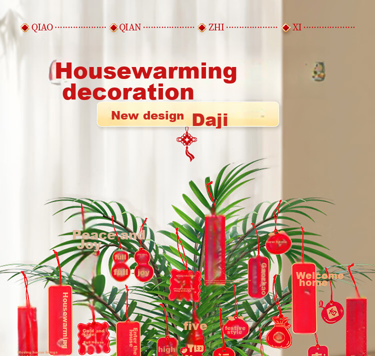 Jidukongjian Housewarming Decoration Set, Moving Gift, Small Ornaments, Housewarming Ceremony, 34-Piece Set for New Home And New Residence 1