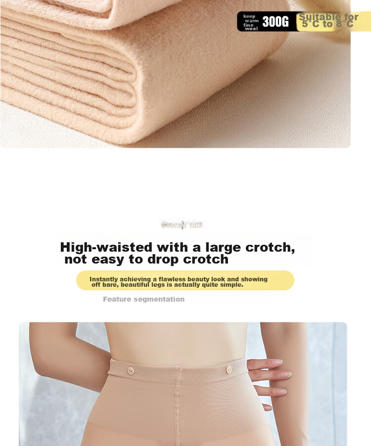 LangSha Invisible Tights for Women, Autumn And Winter Base Layer Pants with Detachable Double-Layer Fleece, Natural Nude Skin Tone, Autumn And Winter Pants Socks 8