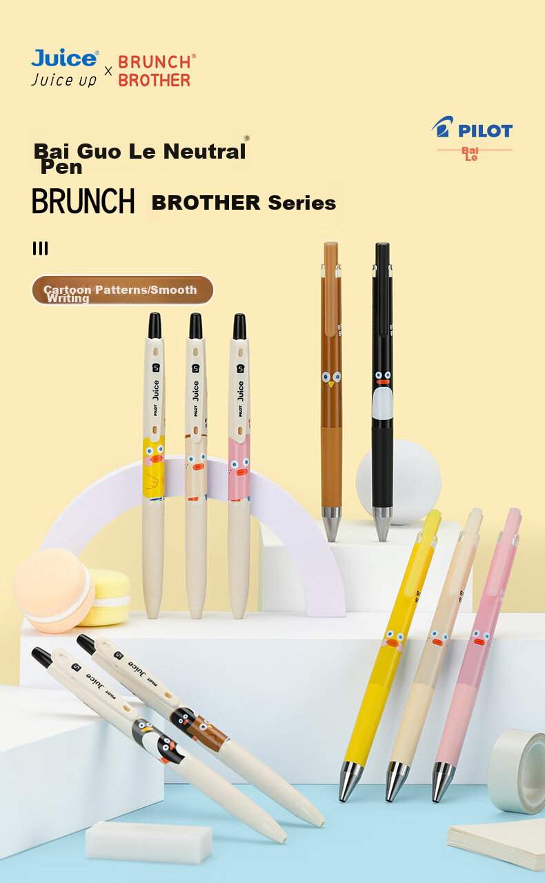 PILOT Juice Up Retractable Gel Pen, Black, BrunchBrother Series, 0.5mm, Stylish Signature Pen, LJP-S5B24 Duck 1