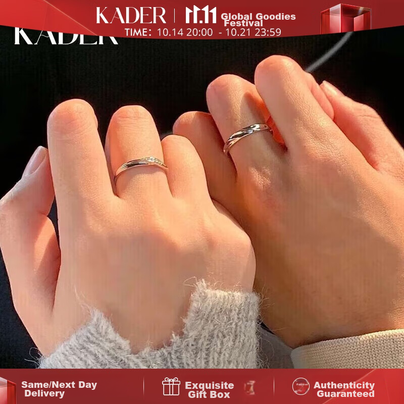 Kadiluo Couple's Matching Silver Rings, A Pair of Engagement Rings for Women, Luxurious And Elegant, New Style for 2026, Gift for Boyfriend Or Girlfriend
