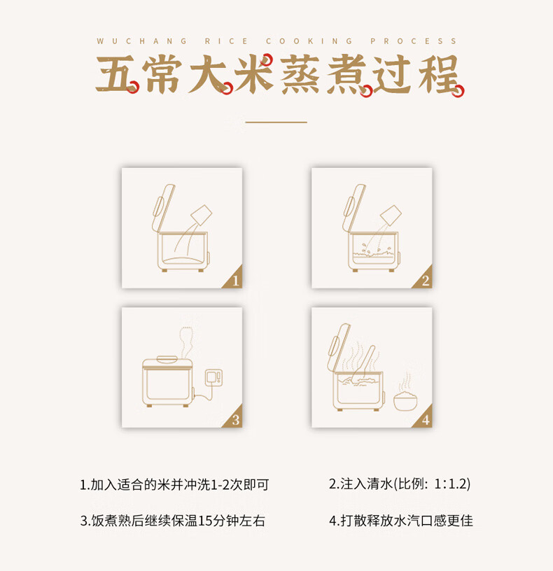 详情图.png