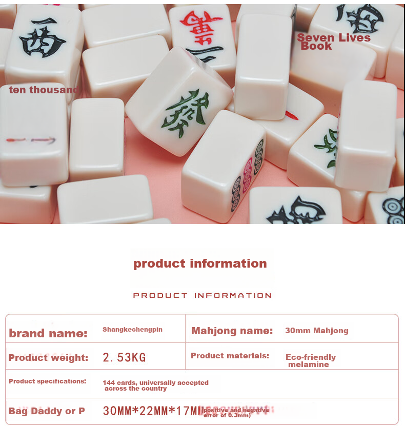 Shangkechengpin Home Outdoor Camping Cute Small Mahjong Set 30mm Tooth Color with Tablecloth (Random Pattern And Color), Cartoon Packaging 2