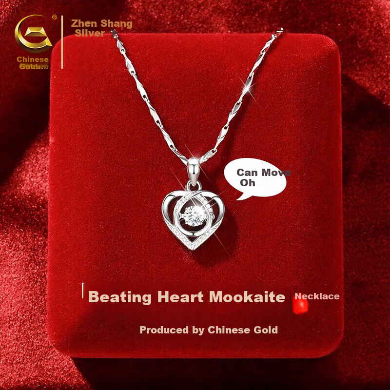 Zhenshangyin Chinese Gold "Pulsating Heart" Sterling Silver Necklace for Women, One Carat Moissanite Pendant, New Style, Birthday Gift for Girlfriend