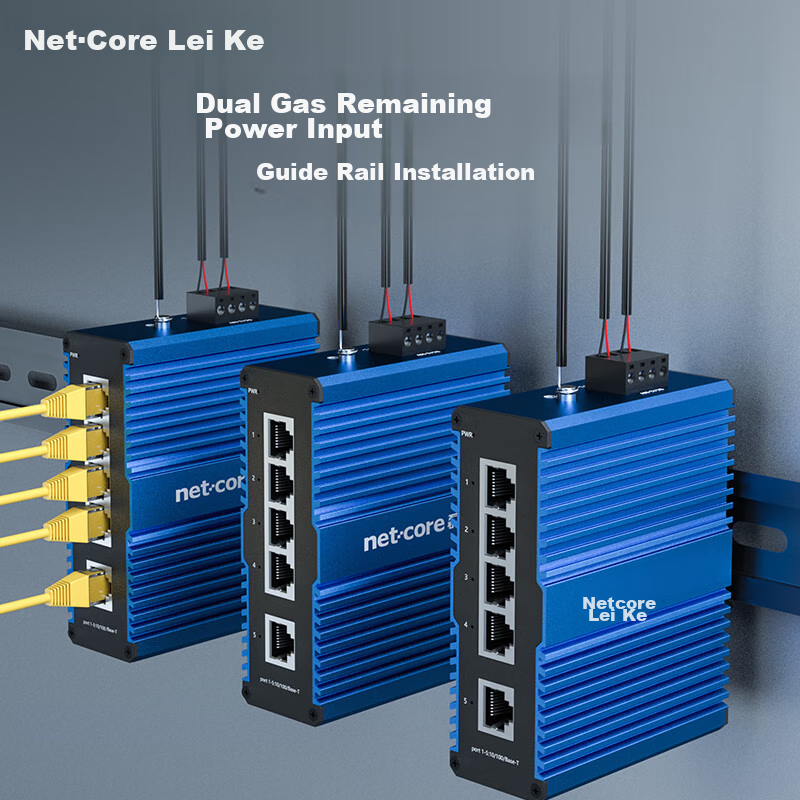 Netcore IS5 PRO Industrial-Grade Switch, 5-Port 100Mbps Ethernet Splitter, Security Monitoring Splitter, DIN Rail Mounting