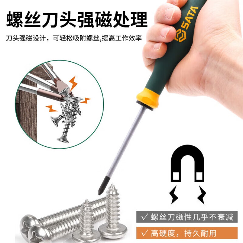 SATA G Series Dual-Color Handle Phillips Screwdriver, Cross-Shaped Screwdriver, 2x150MM, 63604