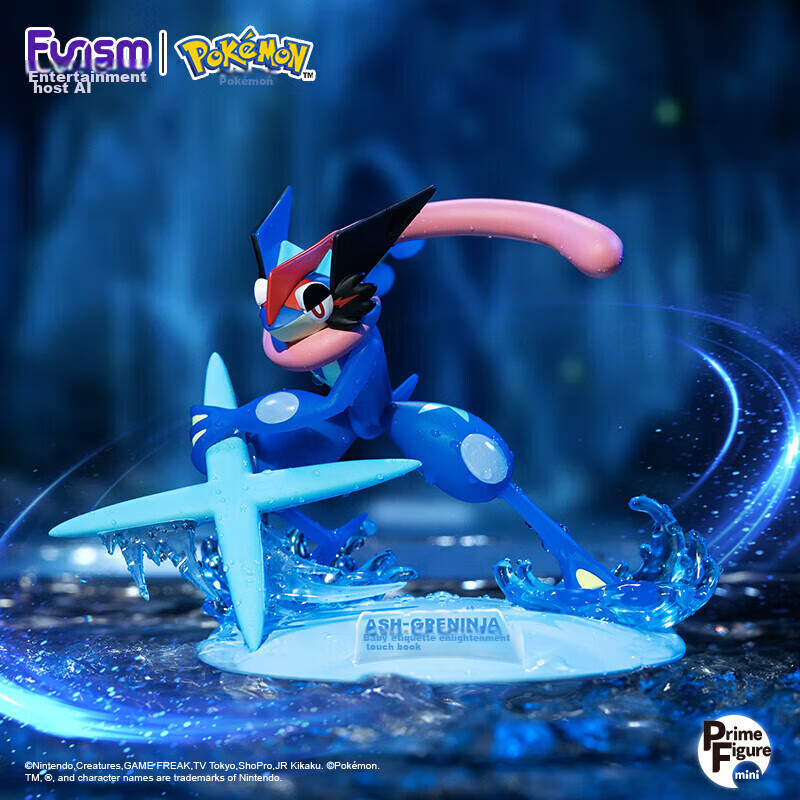 Funism Pokemon Eevee Version Gengar Figurine, Official Merchandise, Collectible Display Piece, Birthday Gift, Small Size
