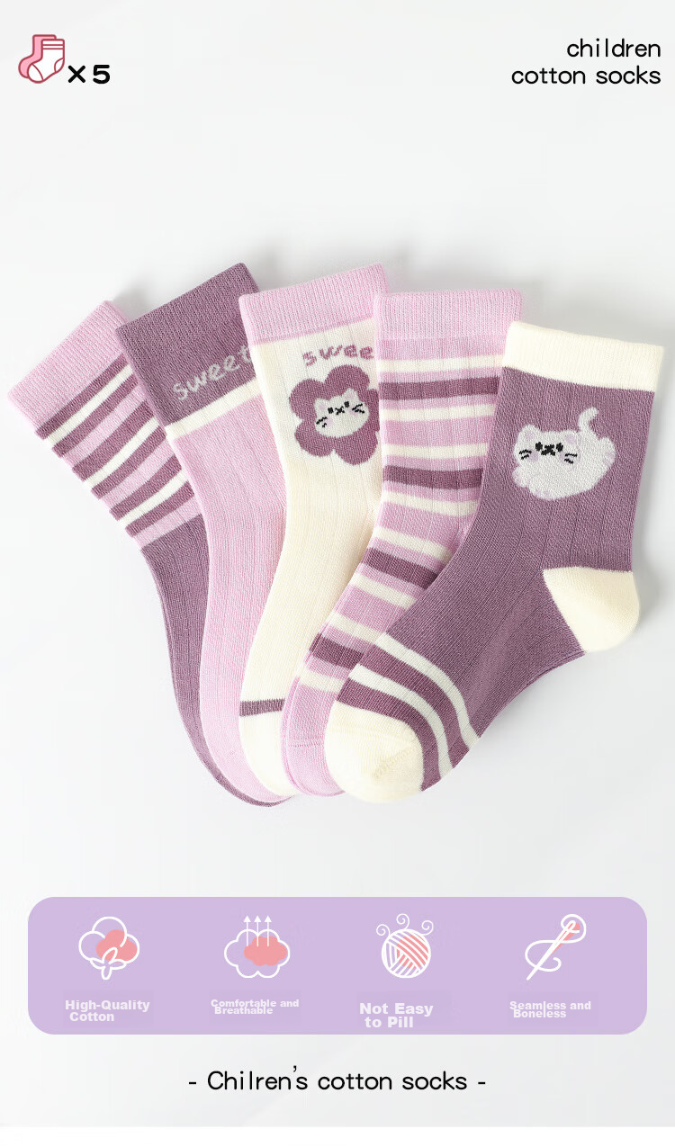 MiiOW Children's Socks for Girls, Mid to Big Kids Cotton Socks, Student Baby Autumn And Winter Comfortable Breathable Versatile Casual Mid-Calf Socks 1
