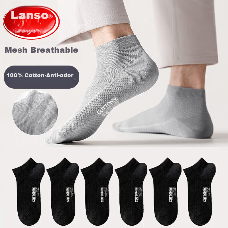 LangSha Me-0123138