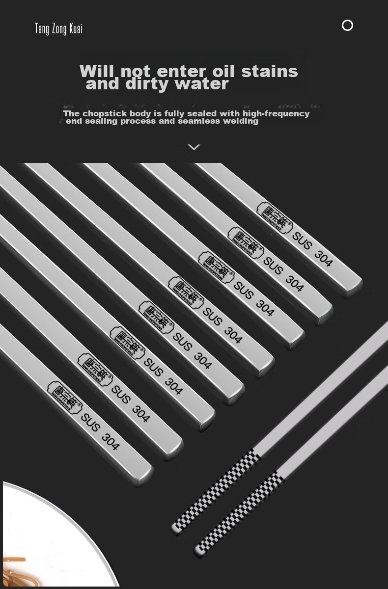 Tangzongkuai 304 Stainless Steel Chopsticks - Round Head Auspicious Style, 23.5cm*10 Pairs, Non-Slip, Heat-Resistant, Drop-Resistant C6337 8
