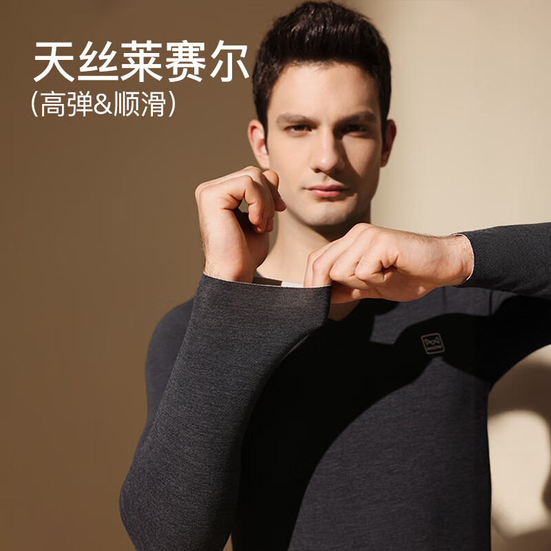MiiOW [Goose Down Tencel] 2025 New Men's Thermal Underwear V-Neck Thickened German Velvet Heating Autumn Shirt and Pants Set