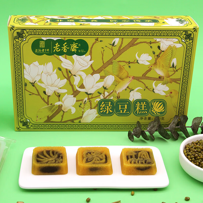 老香斋上海老字号特产老式绿豆糕饼礼盒装310g 团购伴手礼传统糕点零食