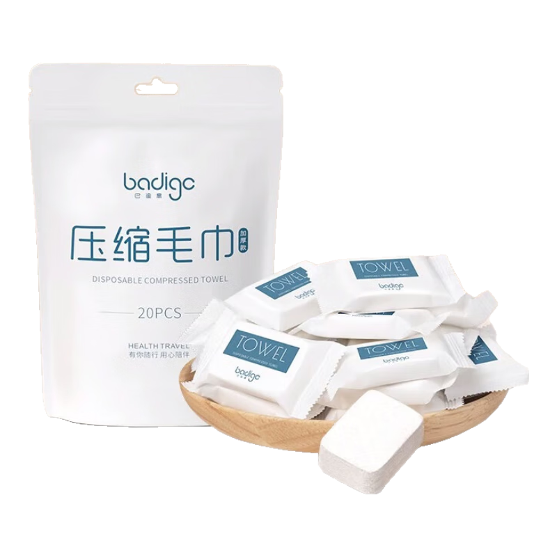 BADIGAO Disposable Towel, Bath Towel, Travel Compressed Face Towel, Thickened And Enlarged Face Towel, Travel Accessory, Portable