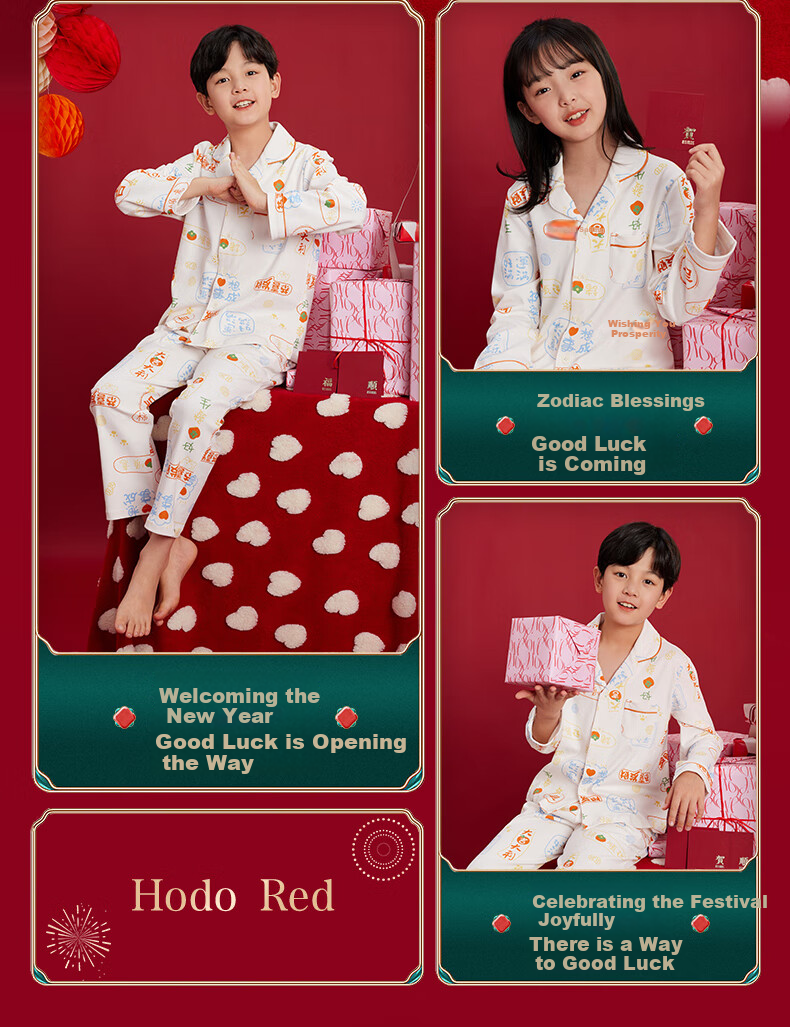 Hodo Children's Pajamas, Boys And Girls Pure Cotton Jili New Year Home Wear Set, Big Kids Long-Sleeve Sleepwear J3158 140 11