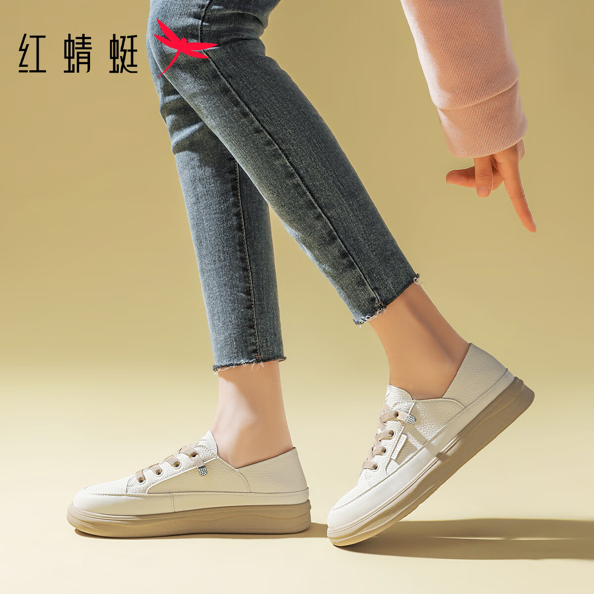 RED DRAGONFLY Women's Shoes, 2026 Autumn White Sneakers, Slip-On Simple Commuter Casual Skateboard Shoes WPB14032, Milk Tea Color, Size 40