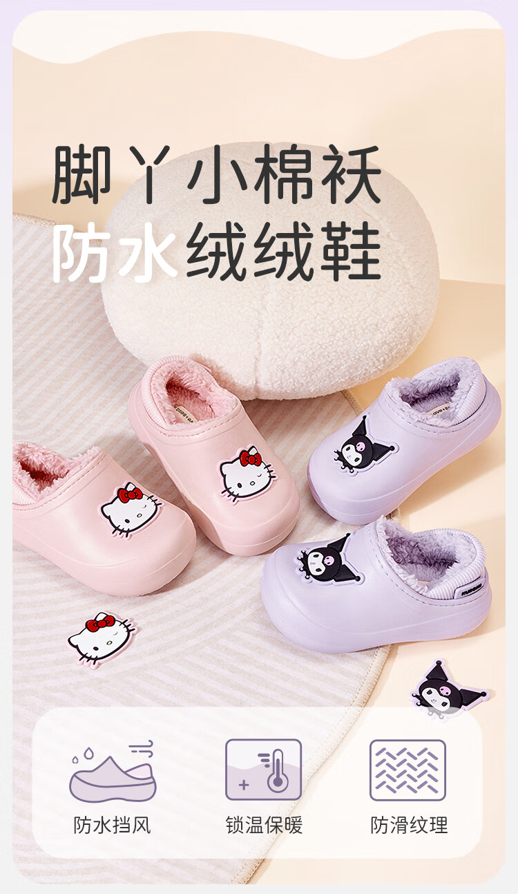 DAVE & BELLA Kuromi Collaboration Girls' Indoor Home Slippers Winter Cotton Slides for Older Children with Heel 2