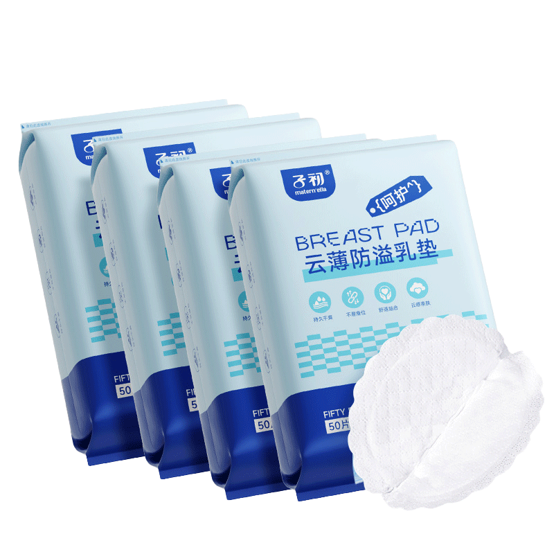 Springbuds Disposable Breast Pads, Ultra-Thin, Leak-Proof Nursing Pads, Anti-Spill Breast Covers, Breathable, 200 Pieces