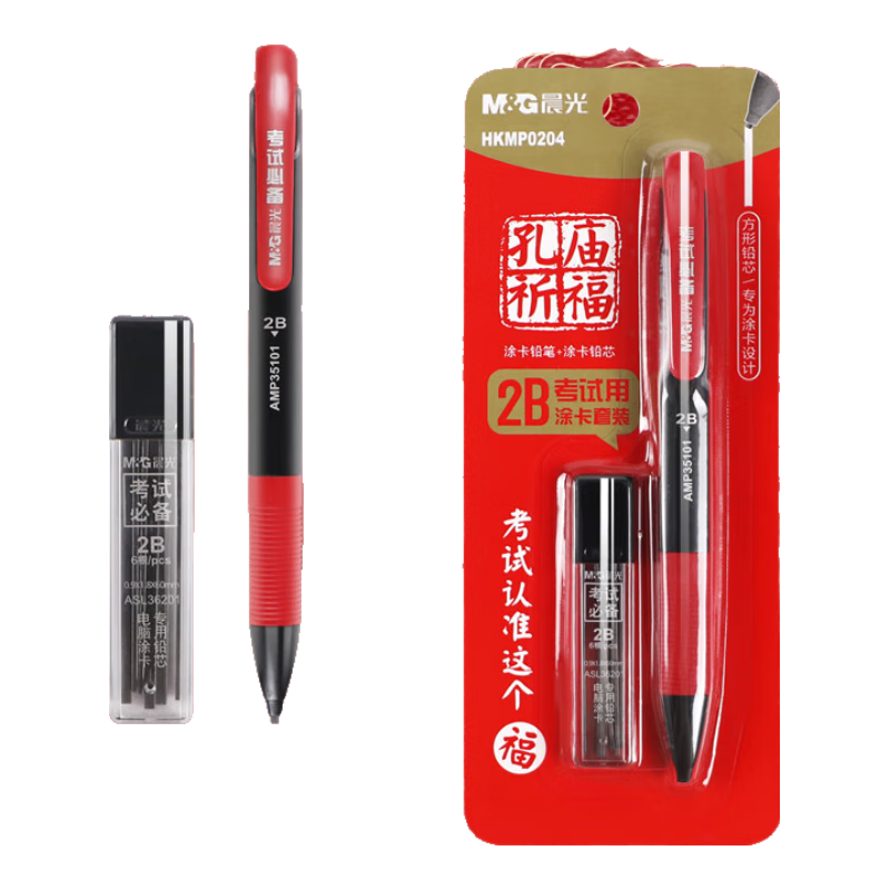 M&G 2B Exam Correction Pencil Set, Student Practice Mechanical Pencils (Correction Pencil *1 Compatible with 2B Lead Refills *6 Pieces), HKMP0204