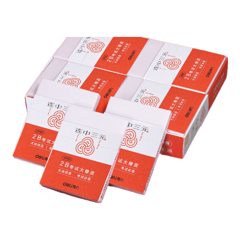 Deli [Three-In Success] Deli (Deli) Three-In Exam Eraser, Middle School And College Entrance Exam Blessing Gift Stationery, Dust-Gathering Easy-To Student Stationery, Mixed Colors, Single Piece