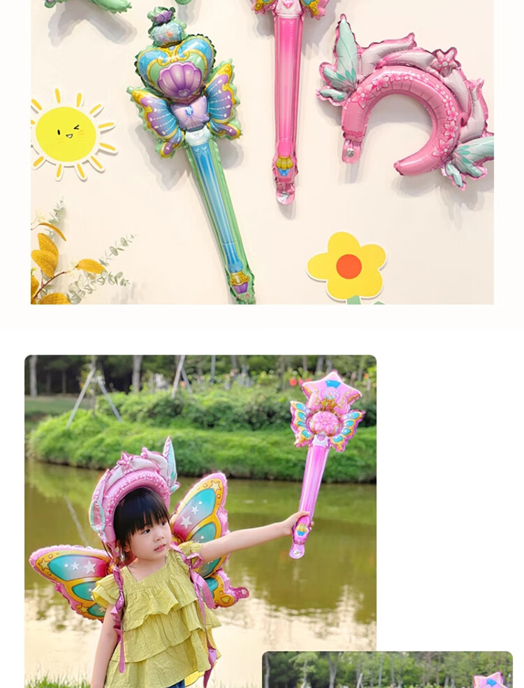Gongxun Children's Handheld Balloon, School Kindergarten Sports Day Cheering Stick, Handheld Baton, Photo Atmosphere Props 11