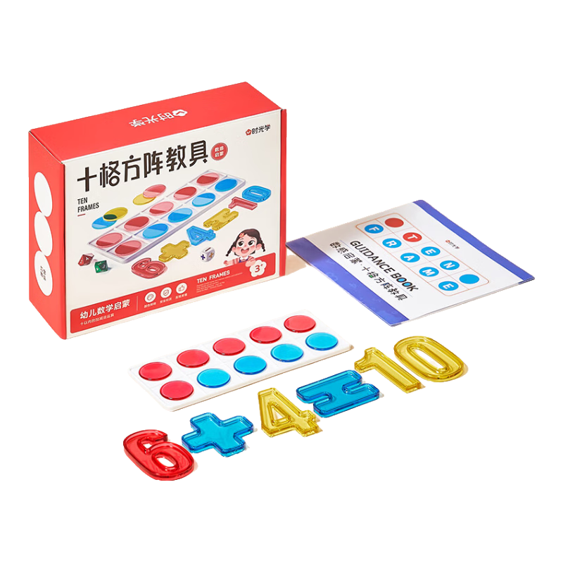 SHIGUANGXUE Arithmetic Enlightenment Ten-Grid Array Teaching Aid, Children's Toy for Training Addition And Subtraction, Educational Tool for Boys And Girls, Birthday Gift