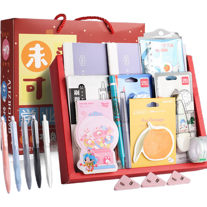 DiLe Back-To Gift Box Set, High School Stationery, Back-To Gift, High-Quality 26-Piece Set, 2345 Future Prospects, High School Girls' Style