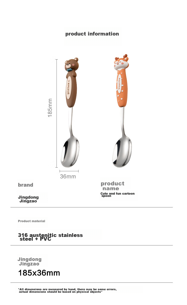 JD Original Spoon, Soup And Rice Spoon, 316 Stainless Steel Tableware, Cartoon Children's Spoons, Antibacterial And Rust-Resistant, Set of 2 8