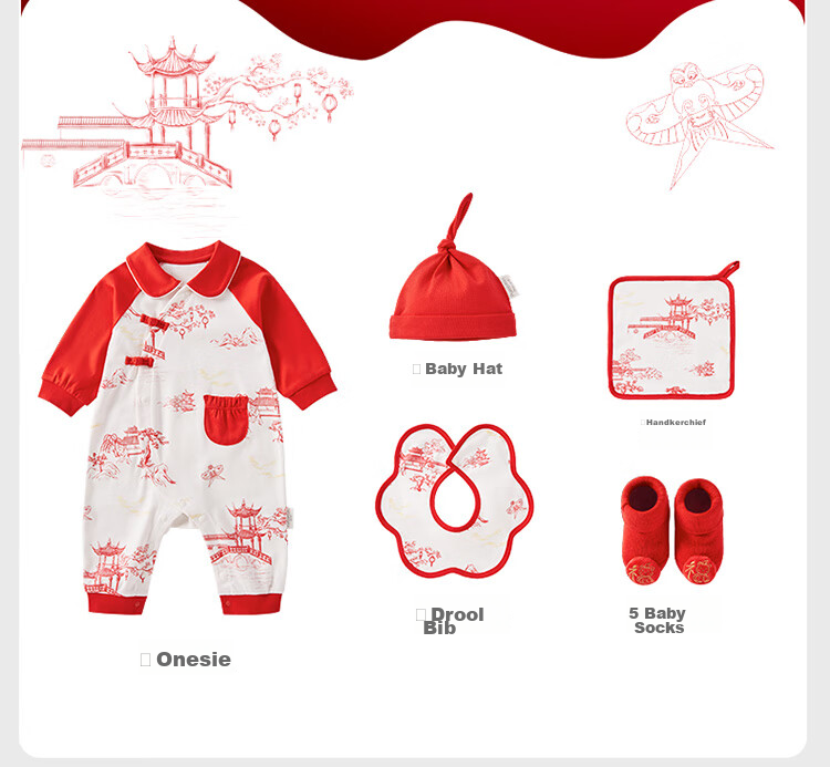 PurCotton Newborn Baby Clothes Gift Box, Baby Holiday Gift Set, Newborn Full Moon Meeting Gift, 5-Piece Set, 59cm 8
