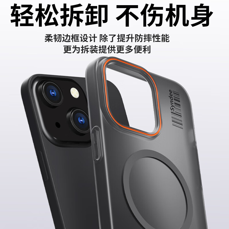 Чехол Baozou для Apple iPhone 13, магнитный, противоударный, прозрачный, матовый, серый