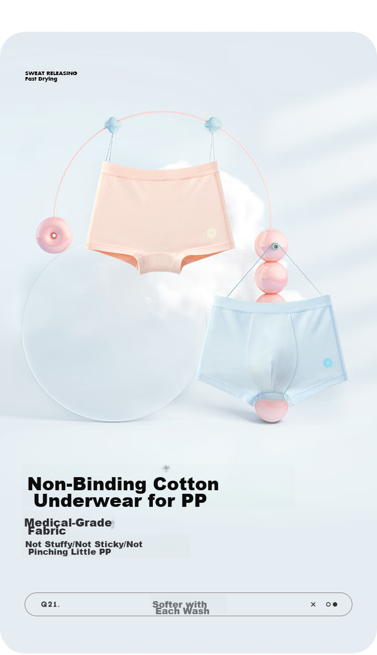 Q21 Antibacterial Kids Cotton Boxer Briefs for Boys and Girls, Sweat-Absorbent, 3-Pack 1