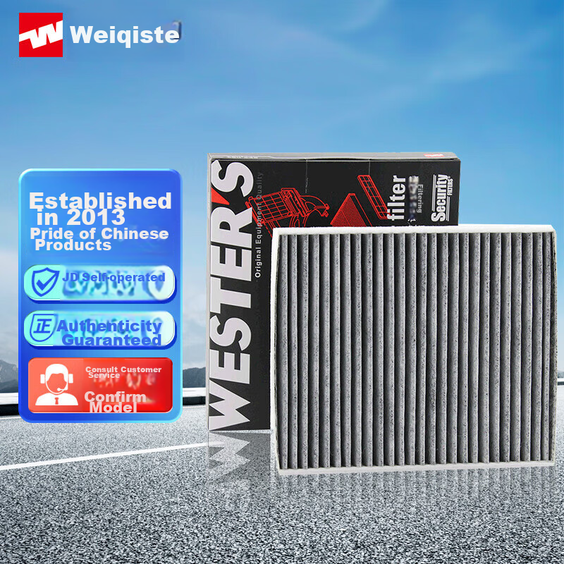 Weisite Ac-0111383