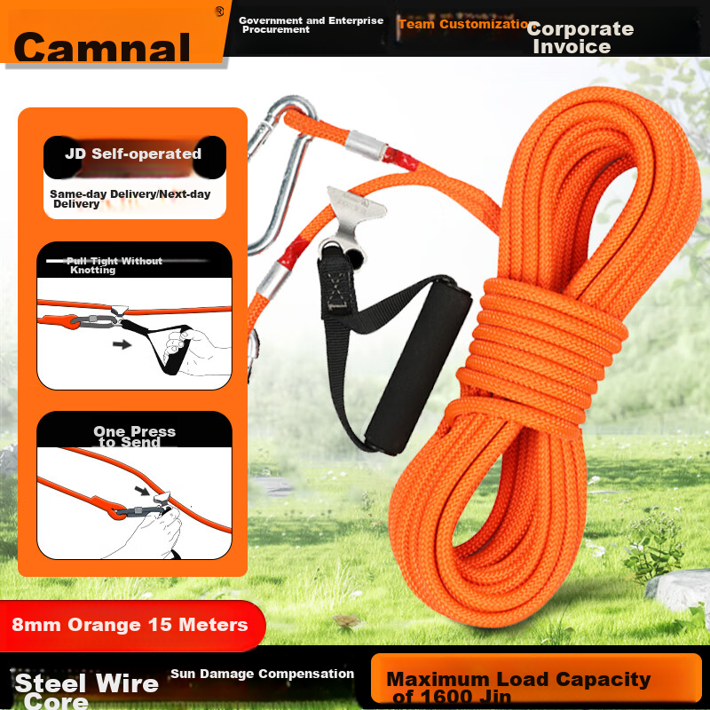 Kanle Steel Wire Clothesline, Outdoor Drying Rope for Quilts, Tensioned to Prevent Sagging, Clothes Hanging Rope, Outdoor Climbing Rope