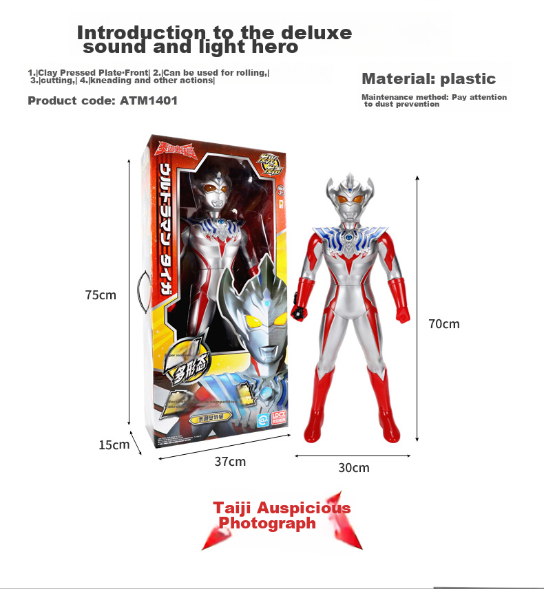 LDCX Children's Toy, Large-Sized Sound And Light-Emitting Action Figure for Boys, Birthday Gift, Ultraman Zeta Gift Box 7
