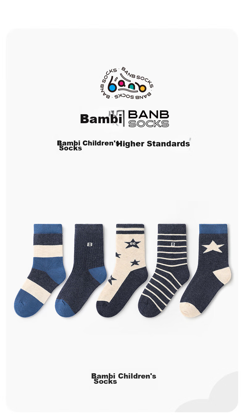 Banbi Children's Socks, Autumn And Winter, for Students And Boys, Spring And Autumn, Seamless Mid-Calf Cotton Socks, BB21512, Size 20-22 1