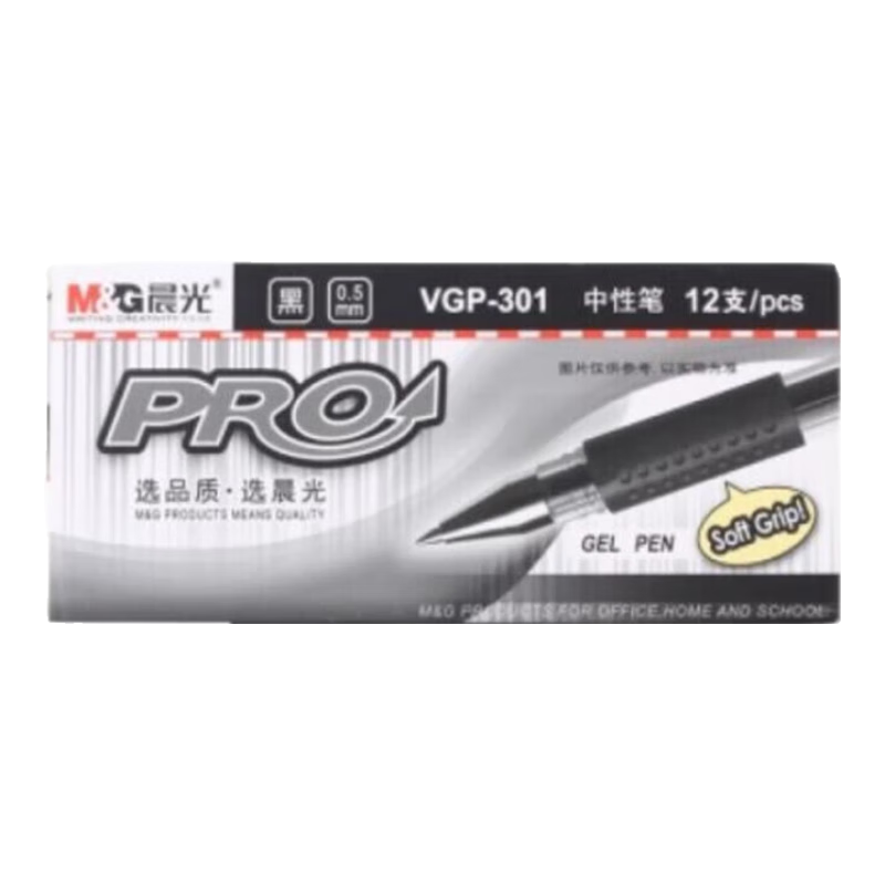 M&G VGP301 0.5mm Retractable Gel Pen Black 3-Pack for Students and Office Use