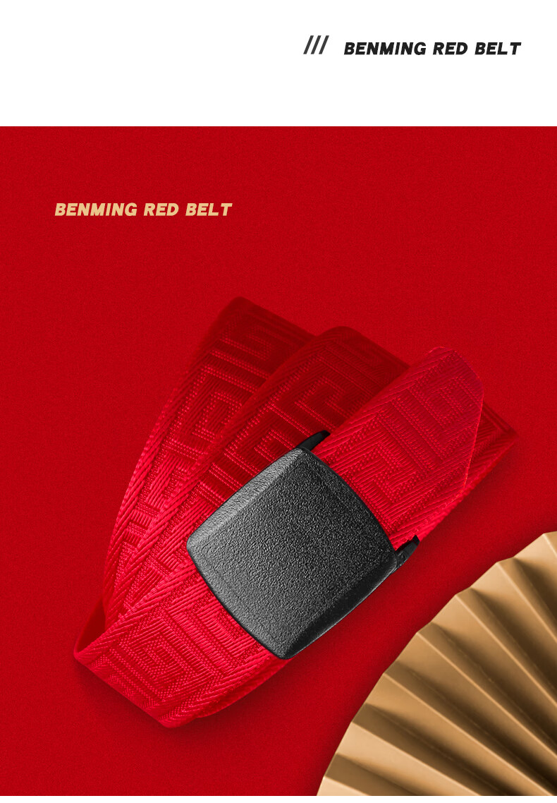 Zhanshuniao (Hanwen) Zodiac Year Red Belt, Horse Year for Men And Women, Red Canvas Belt, Nylon Woven Red Trouser Belt 12