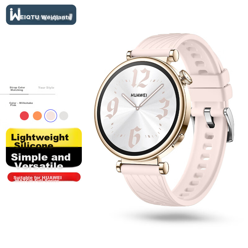 Weiqiantu [Women's Silicone] Watch Band Compatible with Huawei GT7/GT6/GT5/Watch6/6pro/watch5/GT5Pro/GT4, Women's Sports Silicone Strap, 41mm