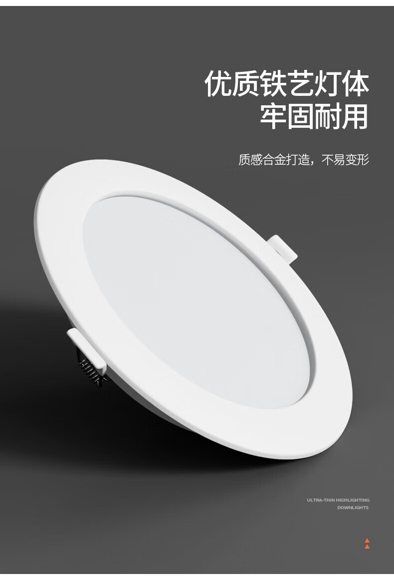 Dengling LED Recessed Ultra-Thin Downlight, 9W Cool White, Super Bright Energy-Saving, for Office Buildings, Home Use, Commercial Properties, Industrial Projects, Round Ceiling Light, Cut-Out 8.5-10cm, Single Pack 9