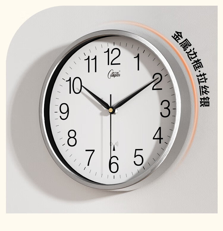 Compas Radio-Controlled Clock with Automatic Time Synchronization, Simple Wall Clock for Living Room, Exam Room, Wall-Mounted Clock, 2731 Black 35cm 8