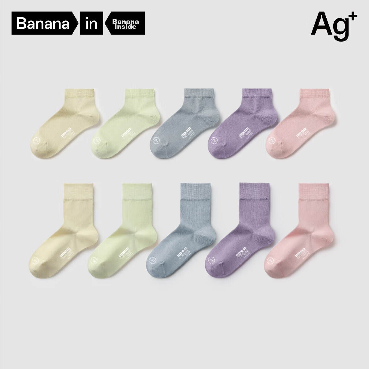 Женские носки Bananain Silver Skin 301S, короткие, спортивные, дышащие, тонкие, из хлопка Синьцзян, антибактериальные, дезодорирующие, 5 пар