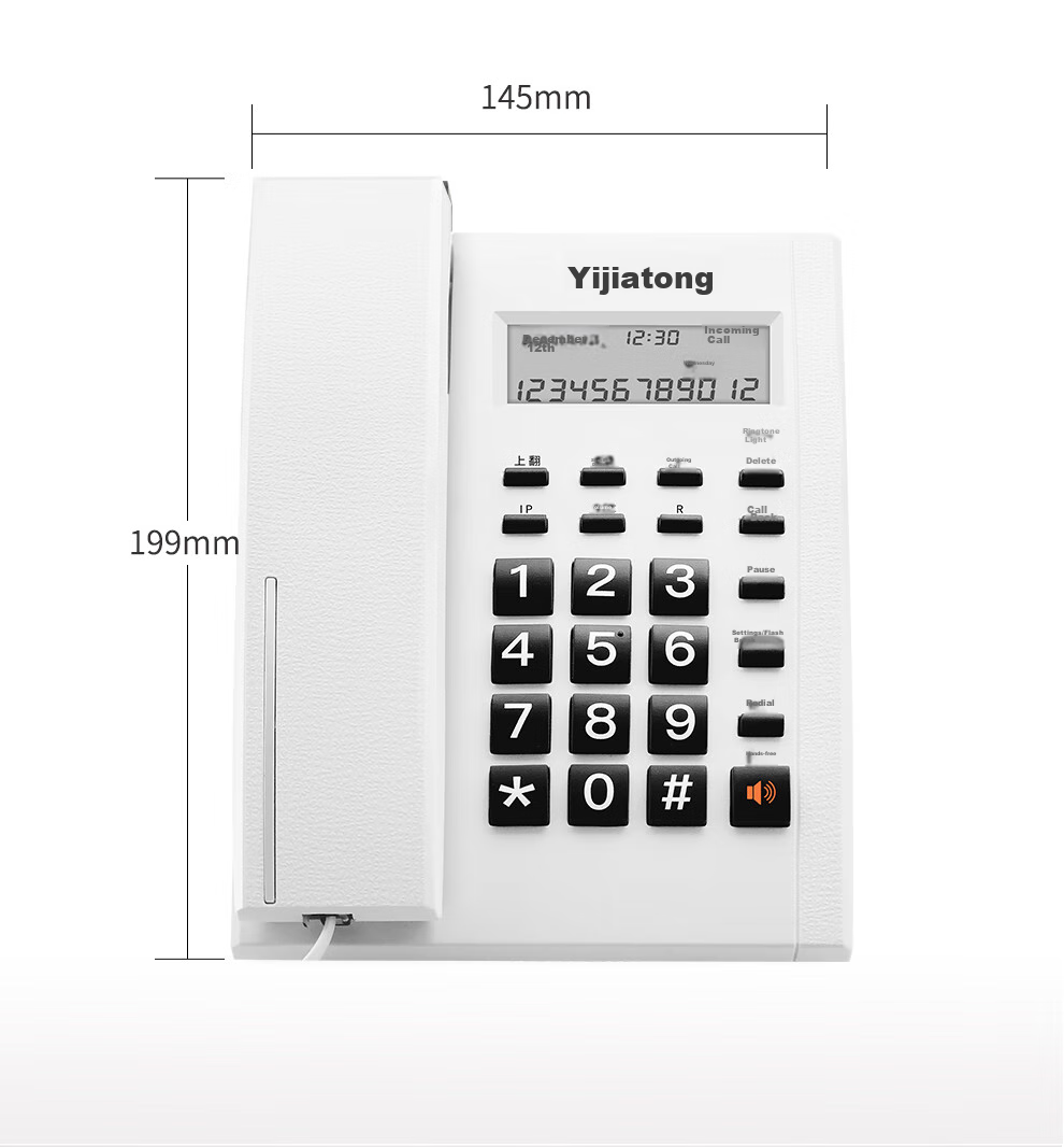 Yijiatong Office Telephone T17B, Home Landline, Stylish Business Office Caller ID, Office/Home/Business, Red Dual Interface 19